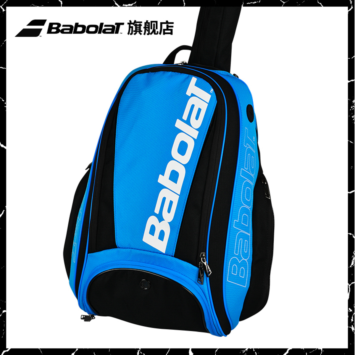 Babolat PURE Series Babolat Tennis Shoulder Bag