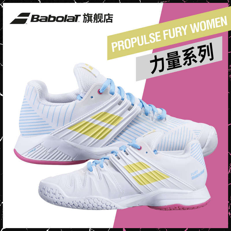 Babolat 100 Paulie tennis shoes women's shoes wear resistant new PROPULSE FURY sneakers 31S21477