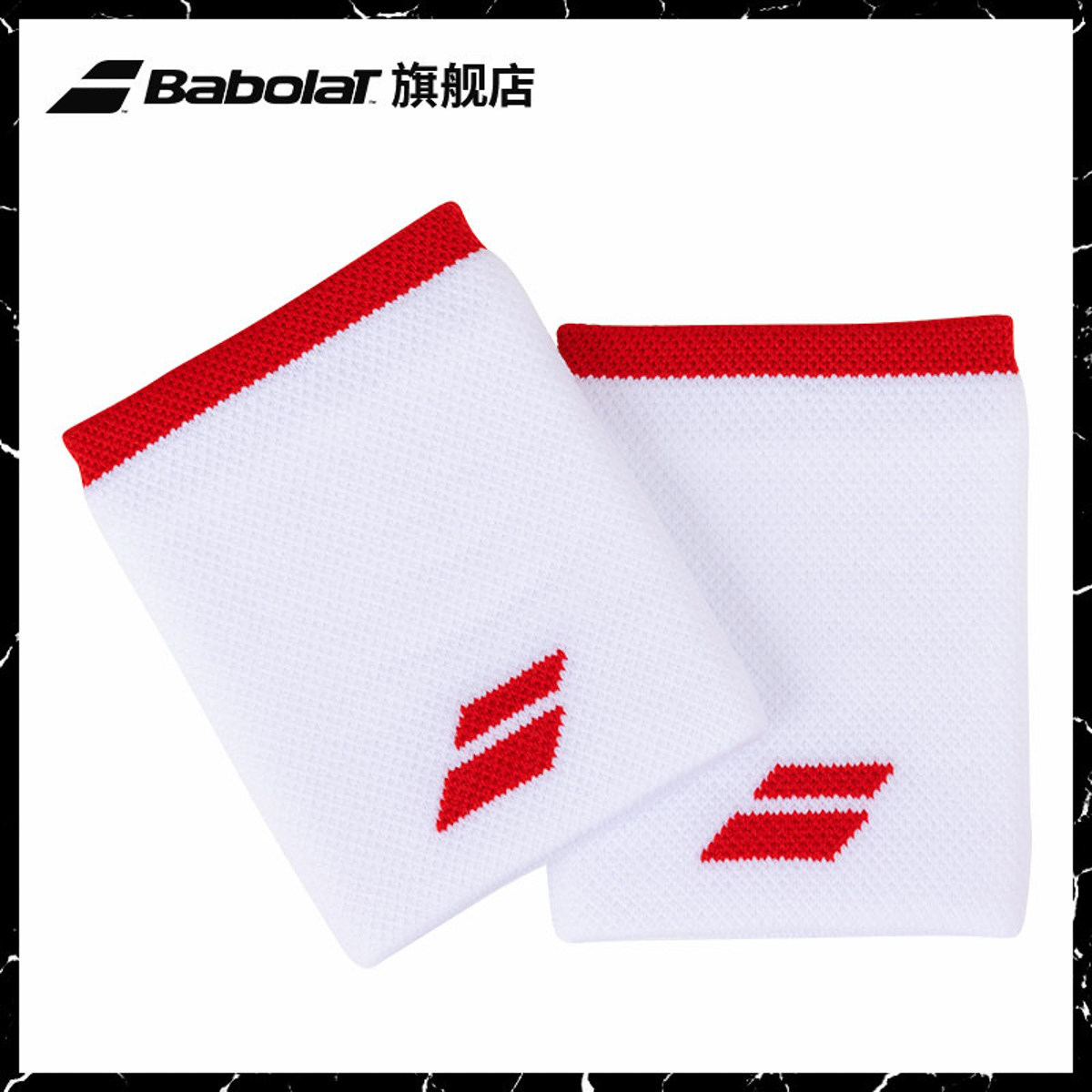Babolat's official elongated wristband