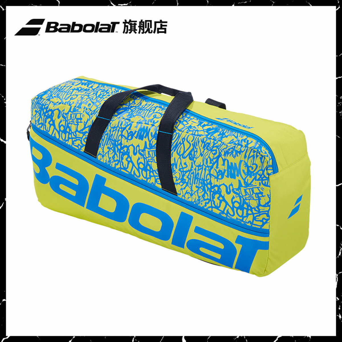 Babolat 100 Paoli Official DUFFEL series Baise Force Multi-functional square bag