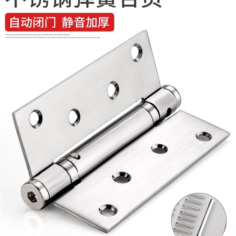 Spring hinge automatic door hinge type door closer invisible door self-closing leaf stainless steel return elastic lotus leaf