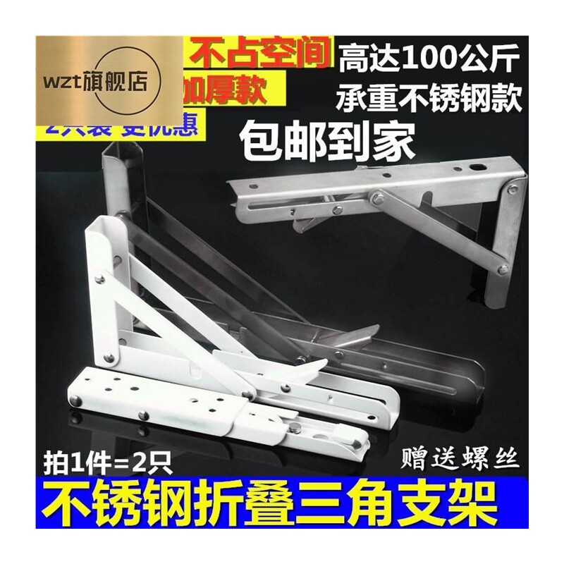 Folding table shelf desk bracket office board bracket tripod single partition spring frame simple table leg folding frame