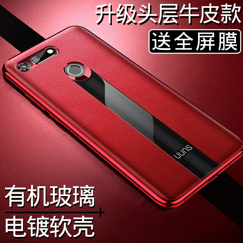 Applicable Huawei Honor v20 mobile phone protection shell real cow leather honor20i limited edition protective sleeve upscale ultra-thin COL-AL10 liquid silicone gel soft full package anti-fall HRY-AL00