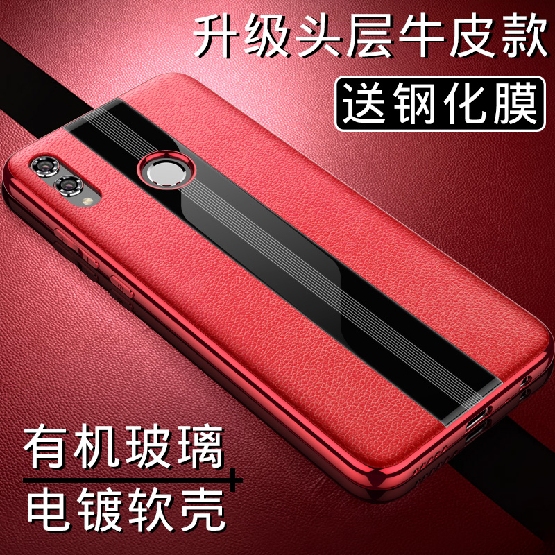 Applicable Huawei Honor 8x mobile phone protection shell real cow leather 8x max protective sheath honor liquid silicone gel Soft full bag border wrestling Tide Cards Personality Creative Glass Mirror upscale ultra-thin rear cover men and women