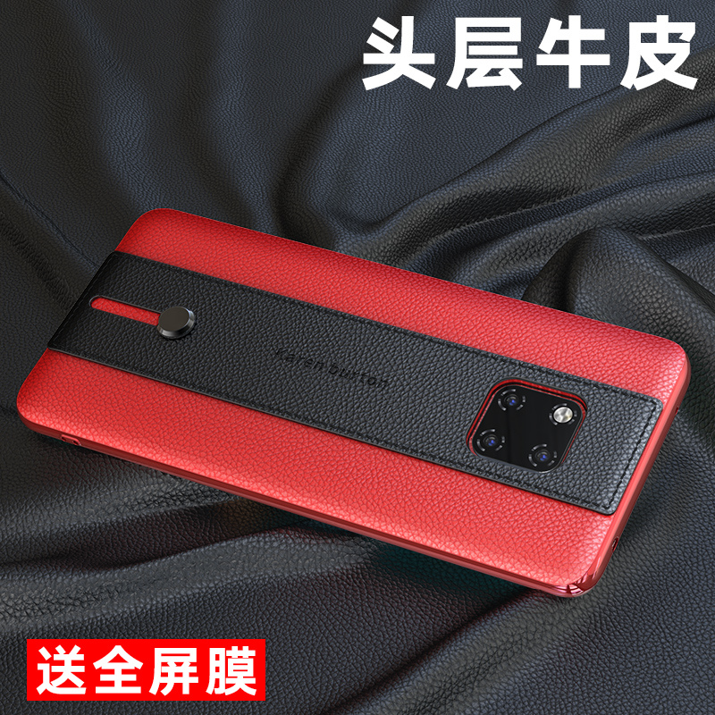 Huawei mate20pro mobile phone protection shell genuine leather creative bracket meta30 Porsche m20x5g limited edition RS to protect cow leather jacket huawei mata shell mete defense