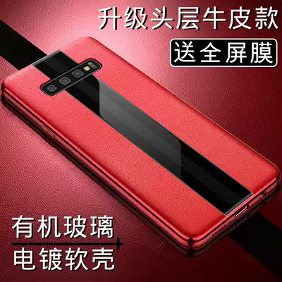 Suitable for Samsung S10 mobile phone Protective case real cowhide s10 plus protective cover s10e limited edition leather case liquid silicone all-inclusive anti-drop high-grade ultra-thin business custom luxury fashion brand personality creation