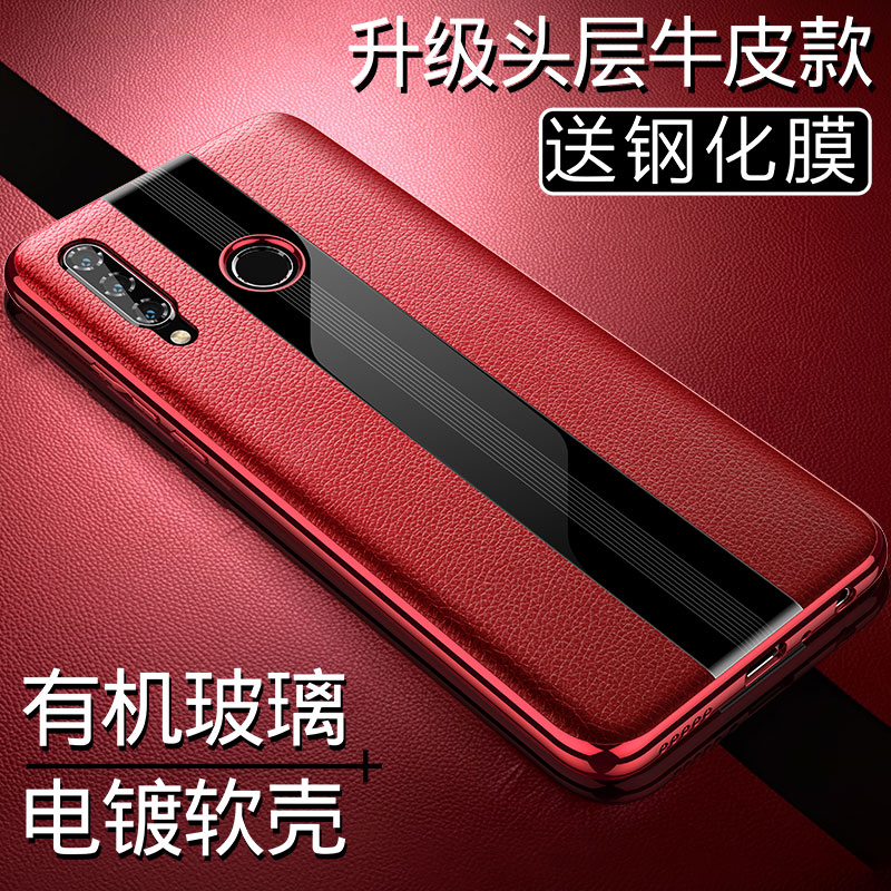Applicable Huawei Honor 20i mobile phone protection shell real cow leather honnor20i protective sleeve upscale ultra-thin liquid silicone gel soft full bag anti-fall business customized extravagant new internet red tide personality male and female