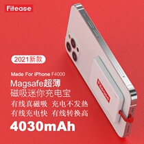 Fitease portable compact and thin Magsafe magnetic charging treasure mobile power bank is suitable for all iPhone14 series