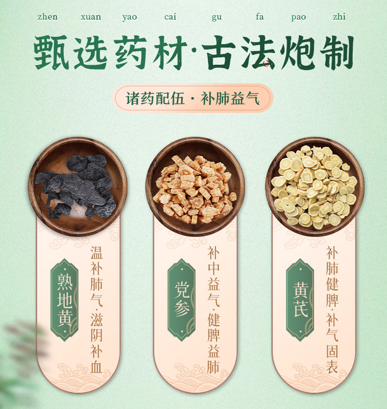 【中国直邮】 养无极 补肺丸  9g*40丸/盒 标准装20天用量