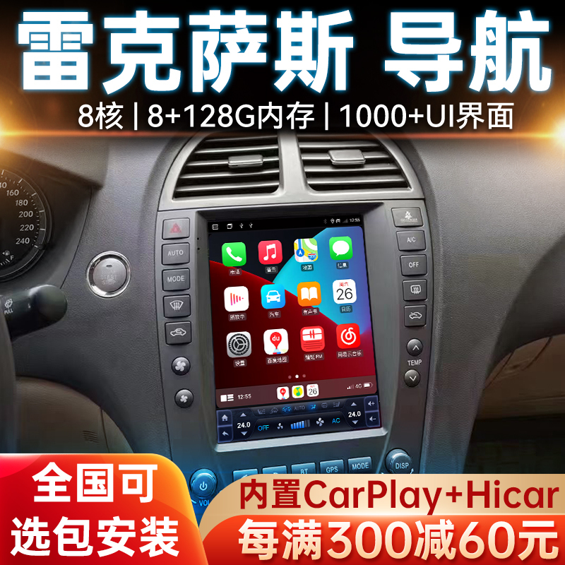 Suitable for Lexus Es240 Es350 Large Screen Rx270 Rx350 Central Control Reversing Navigation All-In-One Machine Suitable for Lexus Es240 Es350 Large Screen Rx270 Rx350 Central Control Reversing Navigation All-In-One Machine
