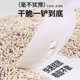 Tofu cat litter deodorized dust-free tofu litter cat supply clumping mixed cat litter ຖົງໃຫຍ່ເຕັມ 10 kg 20 catties