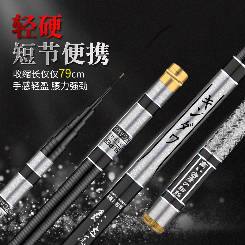 Xin and fishing rod stream rod fishing rod carbon super-light ultra-hard fishing rod 28-adjustable short-section hand rod fishing gear suit