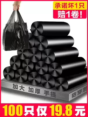 Black Garbage Bag Household Wholesale Handheld Padded Medium Large Plastic Bag Disposable Kitchen Garbage Bag