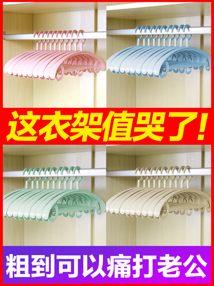 Multifunctional non-slip non-slip clothes drying rack household anti-shoulder corner hangers plastic clothes hangers wholesale