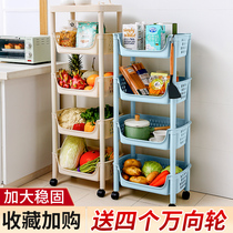 Kitchen shelf floor multi-layer fruit and vegetable shelf supplies vegetable basket storage basket storage artifact Household Encyclopedia