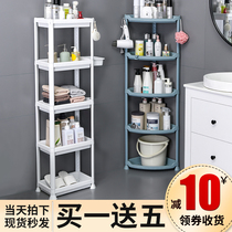 Bathroom shelf toilet basin toilet plastic storage shelf multi-layer tripod floor standing