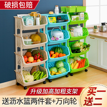 Kitchen rack corner shelf multi-layer fruit and vegetable basket household vegetable storage basket supplies Daquan vegetable shelf storage