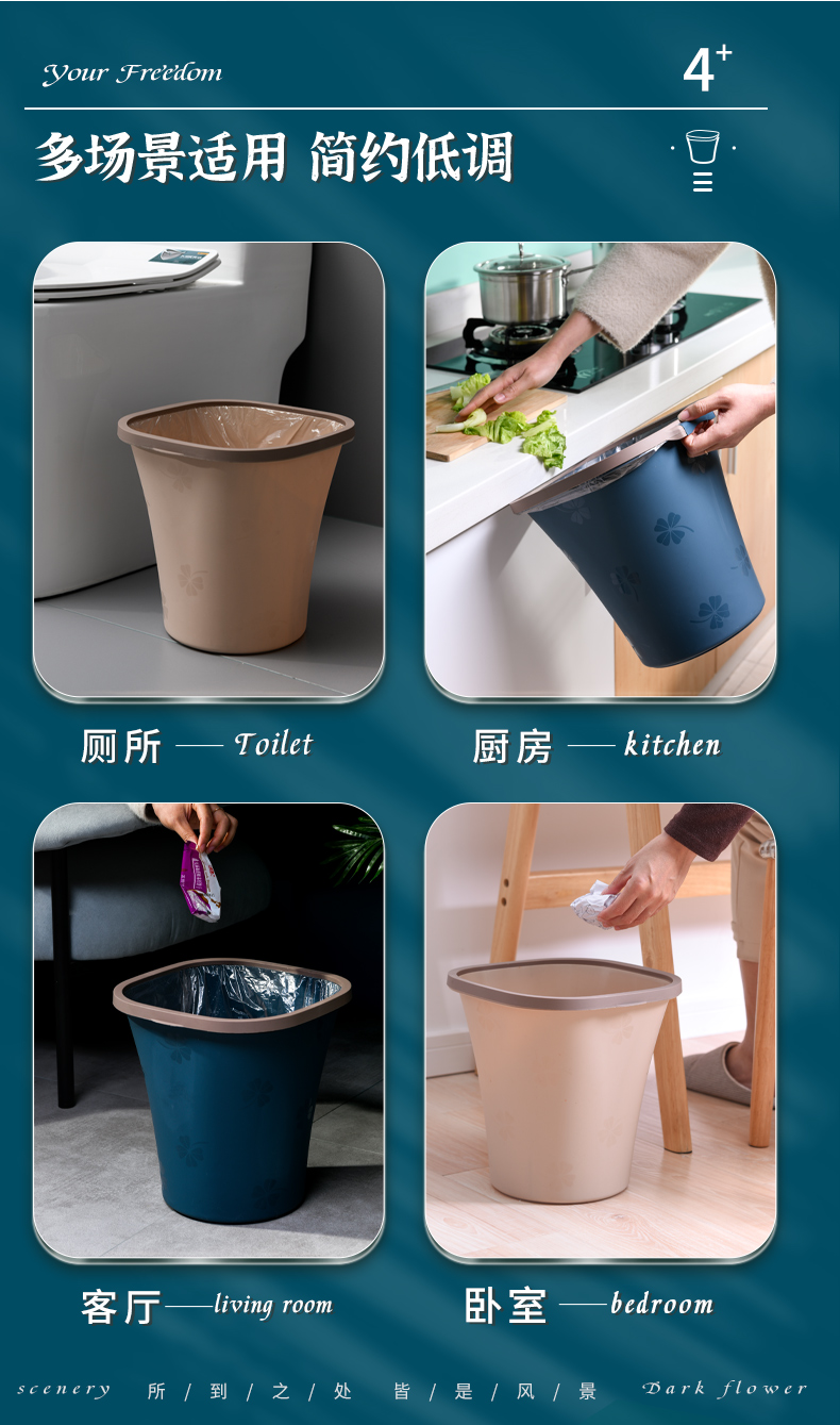 leefuu 乐服 家用垃圾桶 12L 图4
