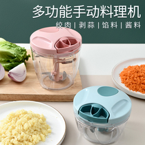 Household garlic Mincer hand-drawn Mincer mashed garlic artifact household garlic manual supplementary food garlic