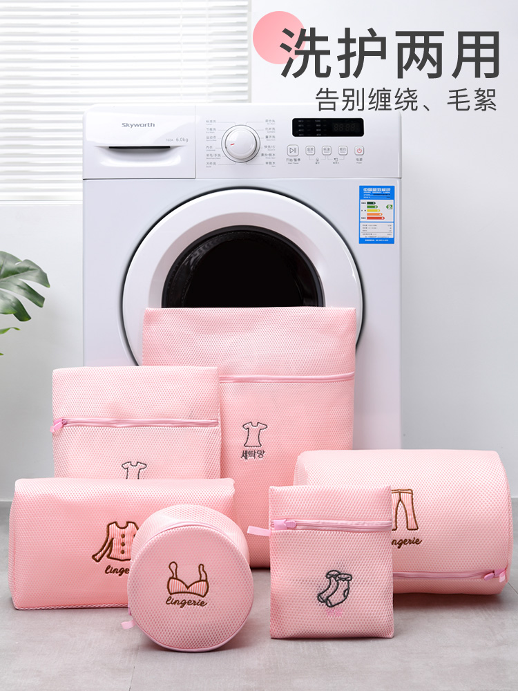 Laundry bag wash bag fine mesh set thickened chest bag clothes wash underwear bag washing machine net bag protective bag
