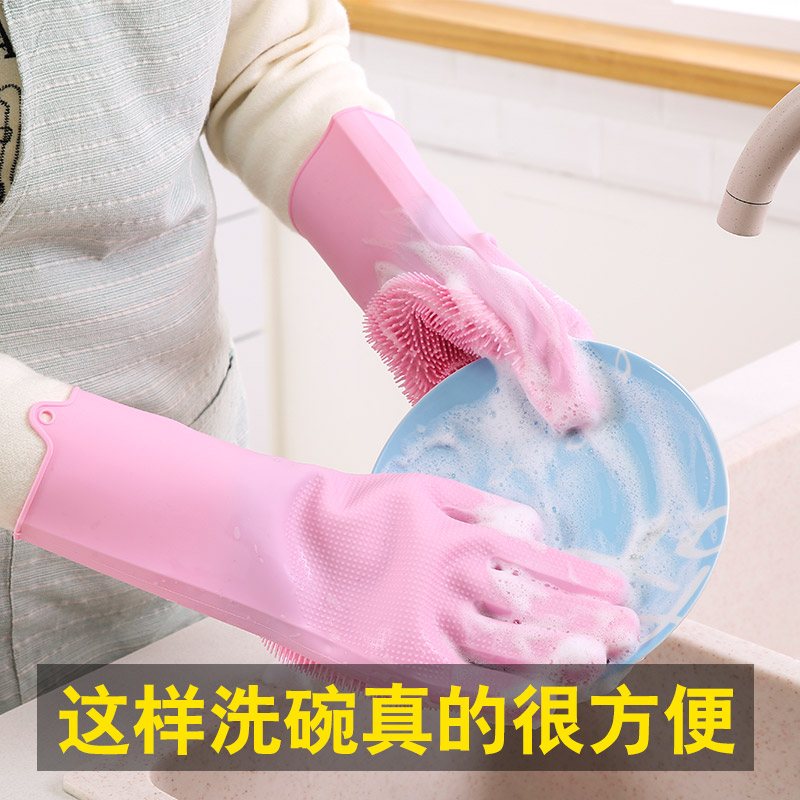 Magic silicone Dishwashing Gloves Women's Home With Brushed Bowls Waterproof Kitchenette Cleaning Theyware Thin and durable domestic anti-burn