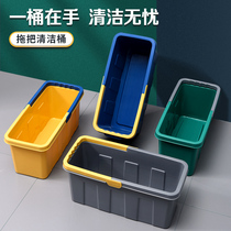 Household rectangular thickened hand-held plastic mop bucket folding mop bucket mop bucket mop glue cotton mop bucket