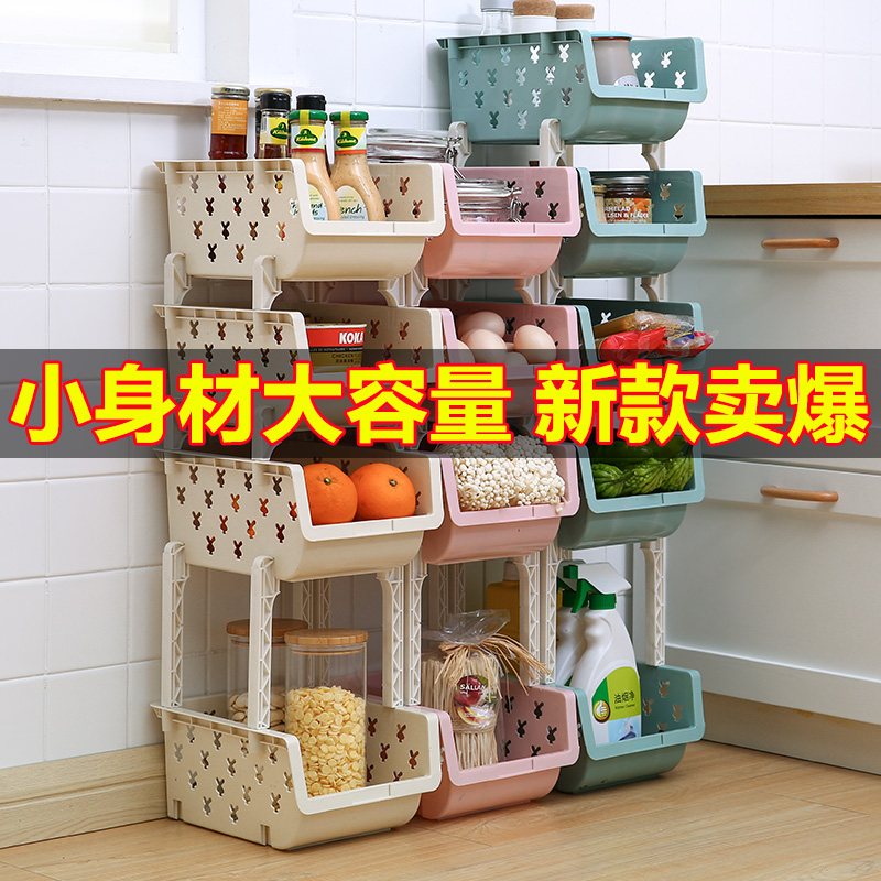 Kitchen Containing baskets Water fruits and vegetables Basket Snack Flavoring Toys Shelve plastic Home Floor Multilayer