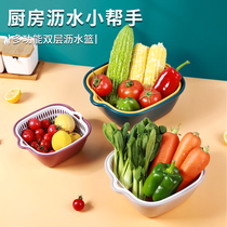 Household storage artifact double layer vegetable washing basket fruit plate living room vegetable basket kitchen fruit basket washing basin drain basket