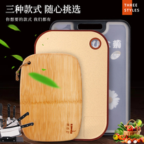 Cutting board double-sided antibacterial stainless steel cutting board household room antibacterial and mildew-proof vegetable cutting board board kitchen cutting board knife board