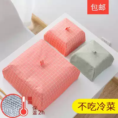 Meal cover Foldable insulation table cover Food cover Vegetable cover Rectangular bowl table cover Vegetable cover Rice cover vegetable umbrella