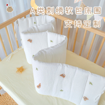 Crib bed cover soft cover anti-collision newborn crib reclining one-piece cotton patchwork bed bed fence