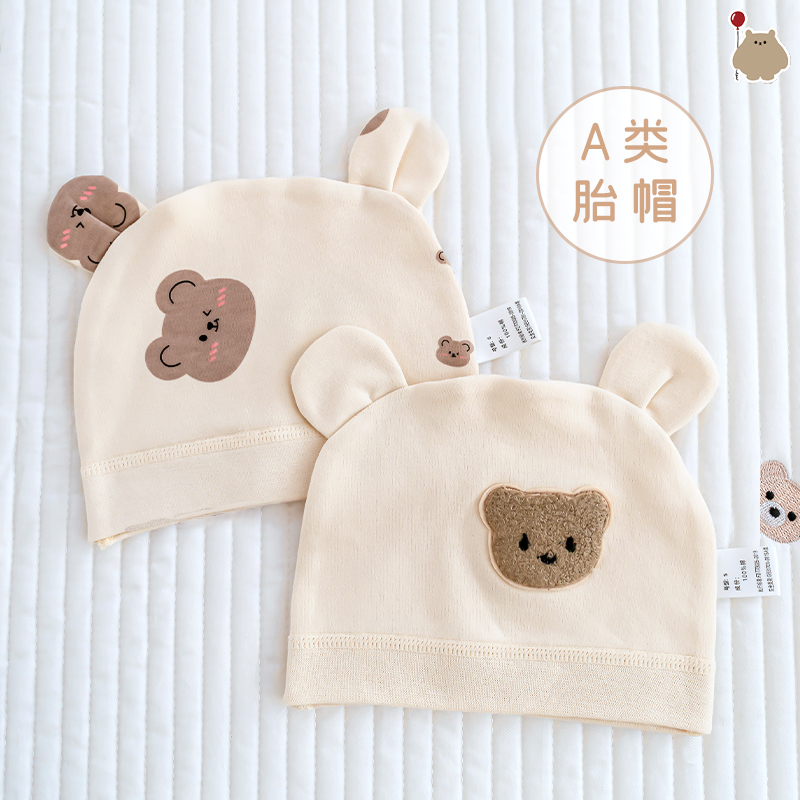 Baby fetal cap 0March first birth boneless pure cotton newborn baby spring and autumn early winter halogen halo hat full moon