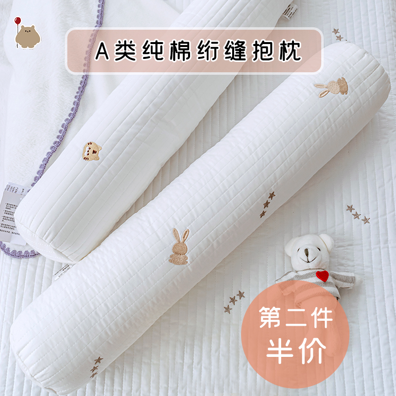 Baby pillow comfort pillow sleep side sleeping pillow block back cylindrical long strip of pure cotton newborn baby bed fence anti-collision