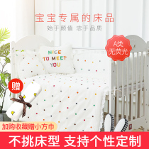 Three-piece baby quilt set cotton pillow childrens autumn winter nap kindergarten bedding bed cover six-piece set