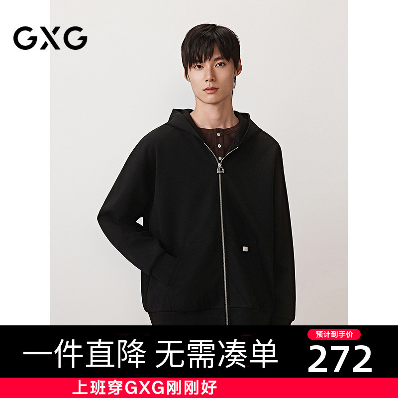Gxg Men's Hooded Zip-Up Sweatshirt, Simple Solid Color Long-Sleeve Top, Hooded Jacket, 2025 Autumn New Arrival