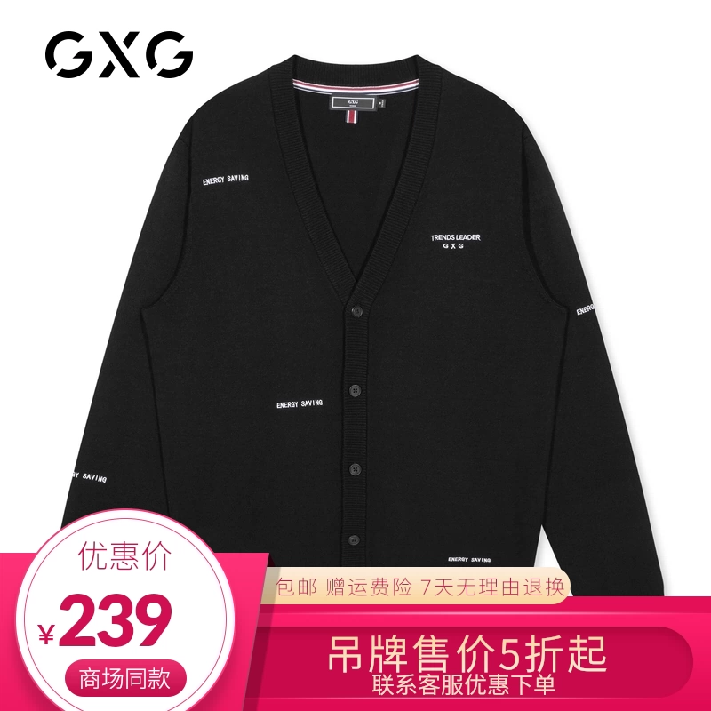 [Cùng một đoạn trong trung tâm thương mại] GXG Men 2020 Mùa hè Áo len đen thêu mới GB130508A Đặc biệt - Cardigan