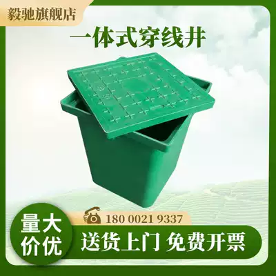 Composite resin manhole cover strong and weak electric box cover plate integrated threaded well square decorative manhole cover finished hand hole well
