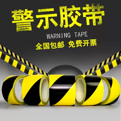 471 warning tape PVC black yellow floor glue 6S marking tape 23 m crossed zebra crossing warning ground label