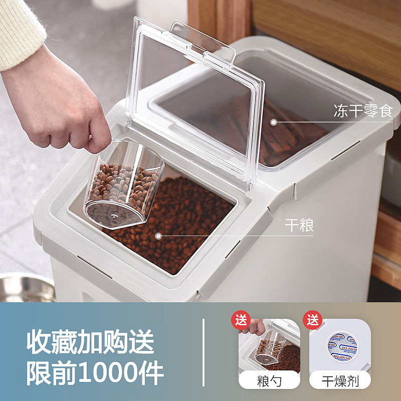 Cat food storage bucket pet grain storage barrel moisture-proof dog food cylinder seal box storage grain tank savings box storage preservation
