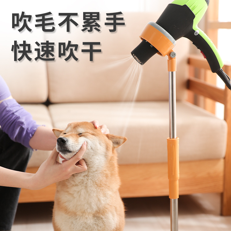 Pet hair dryer fixing bracket vertical lazy anti-slip lifting beauty table floor electric hair dryer fixer brushing