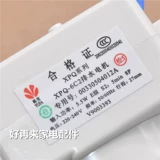 Бесплатная доставка Haier автоматическая стиральная машина Номер дренажного двигателя 00330504012A Тяга XPQ-6C2