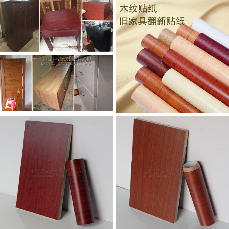 Door cover door frame wrapping decorative sticker imitation wood self-adhesive door sticker wooden door cabinet overall cupboard old furniture renovated waterproof