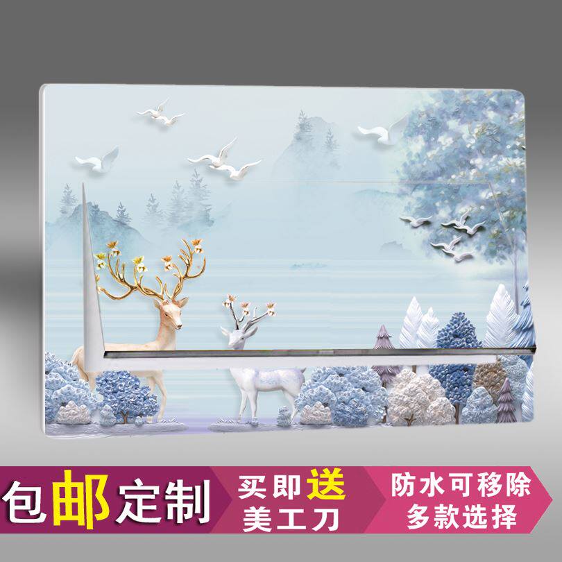 Shelter METER CASE STICKERS Multimedia Collection Line Case 3d Stereo minimalist Nordic Decorative Painting Living-room Wall Sticker self-adhesive