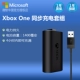 Trung Quốc xbox một tay cầm bộ sạc đồng bộ điện xbox onee s xử lý pin lithium pin - XBOX kết hợp tay cầm rapoo v600s