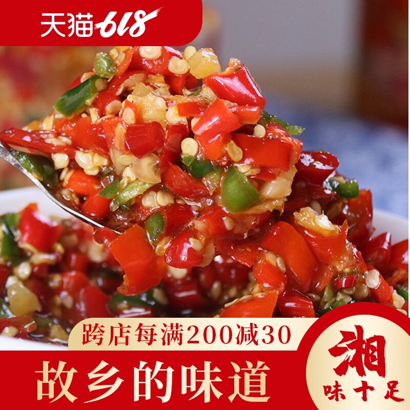Spicy color pepper sauce 400g Hunan farmer's homemade special spicy minced pepper sauce spicy noodles with rice garlic chili sauce
