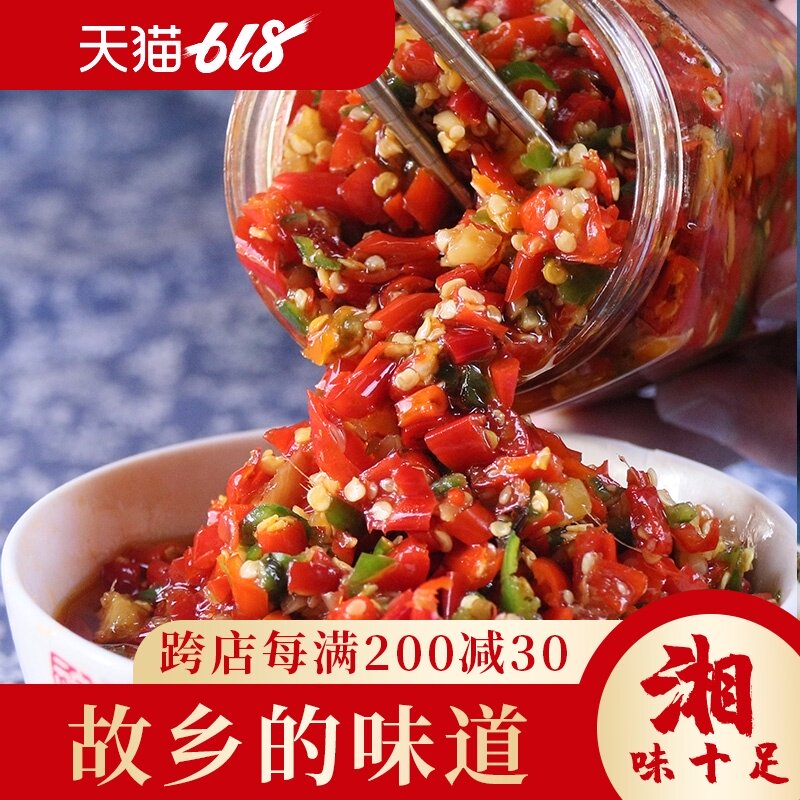 Chop chili and garlic mashed authentic Hunan farmhouse homemade spicy mixed meal oil - free special spicy three color pepper pepper sauce