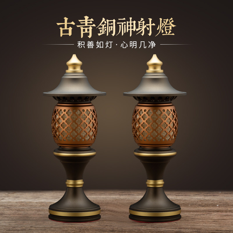 Ziyun Pavilion pure copper for The Buddha lamp LED Home room plug-in Fortuna lamp Buddha Hall Changming lamp Buddha front for a pair of lights
