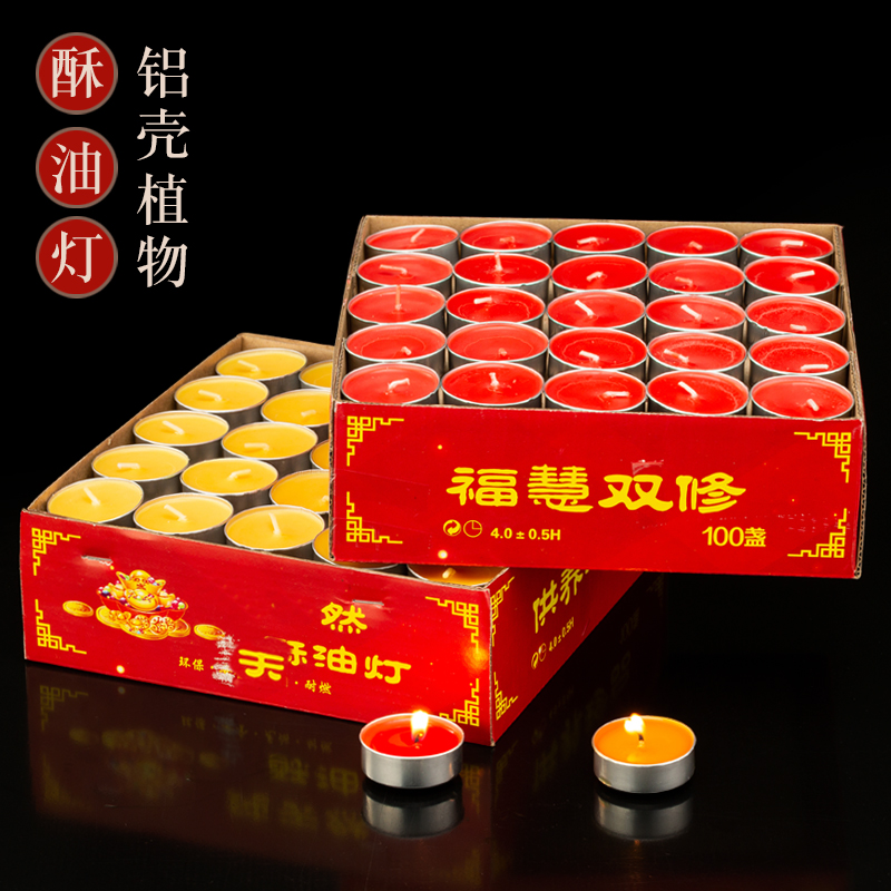 Ziyunge Ghee Candle 100 4-hour household smoke-free candle Buddha Hall Jesus Oil candle lamp for Buddha Ghee Lamp
