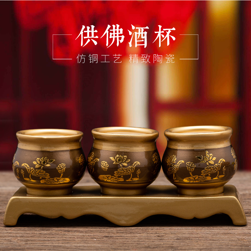 The Purple Transport Loft Front for the cup Home Buddhist Ceramics Imitation Bronze Chaeze of the Wine Glass for the Buddha's Cup Water supply for a wine glass