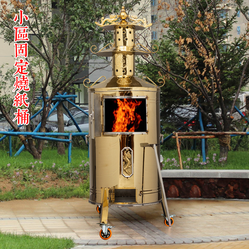 Purple Transport Cabinet Stainless Steel Burning Paper Barrel Special Outdoor Community Sacrifice Special Poly Treasure Barrel Large Temple Burnt Gold Barrel